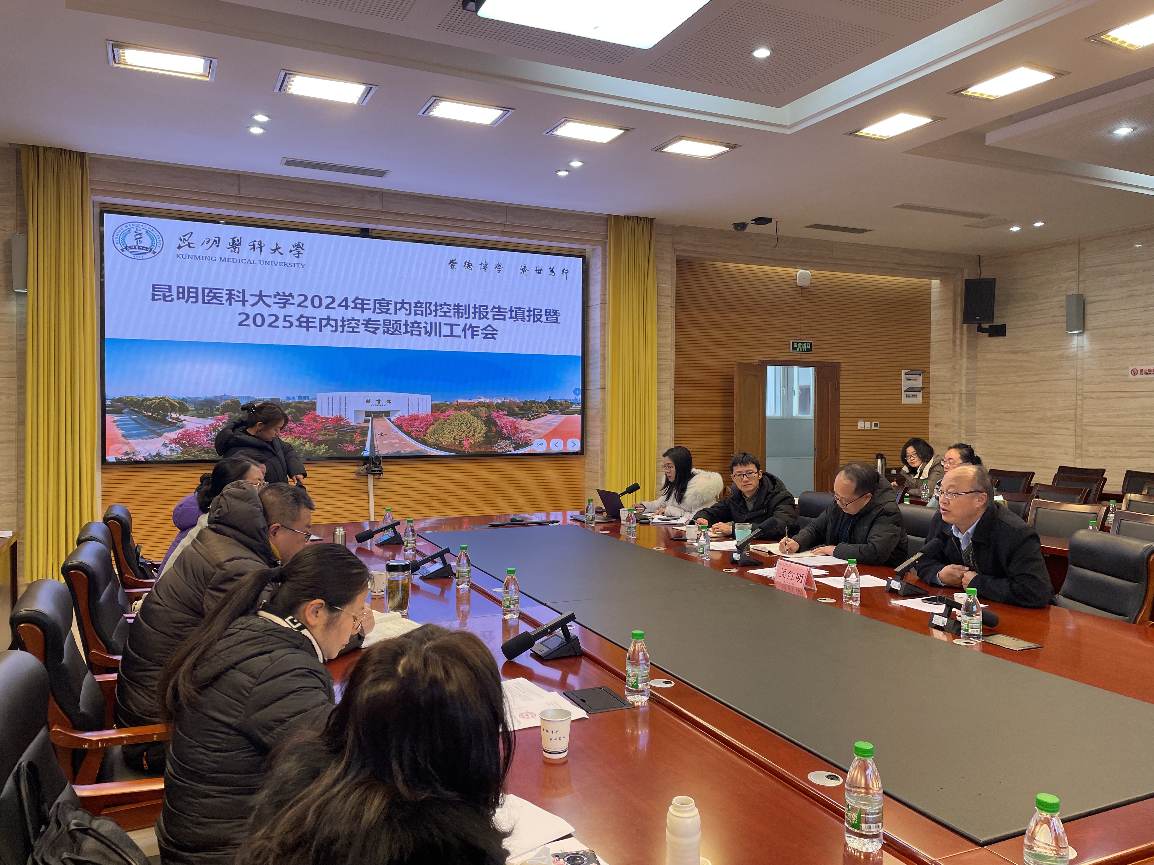 Beat365唯一官方网站召开2024年度内部控制报告填报暨2025年内控