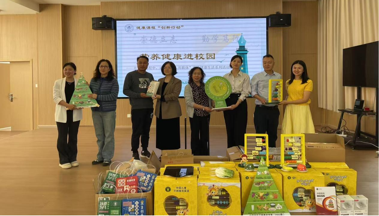 Beat365唯一官方网站附属小学举办营养健康进校园主题活动