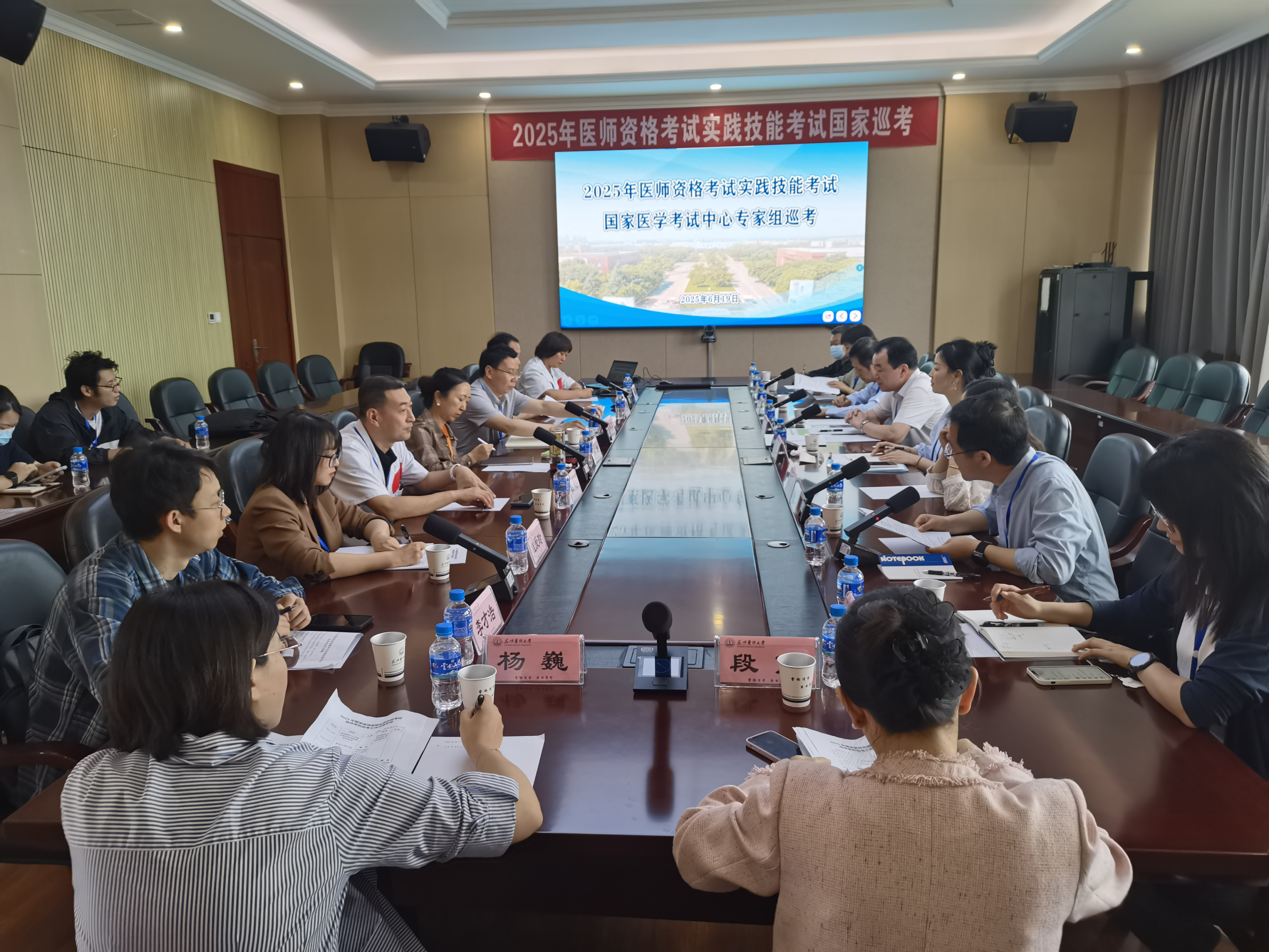 国家医学考试中心工作组到Beat365唯一官方网站巡考调研