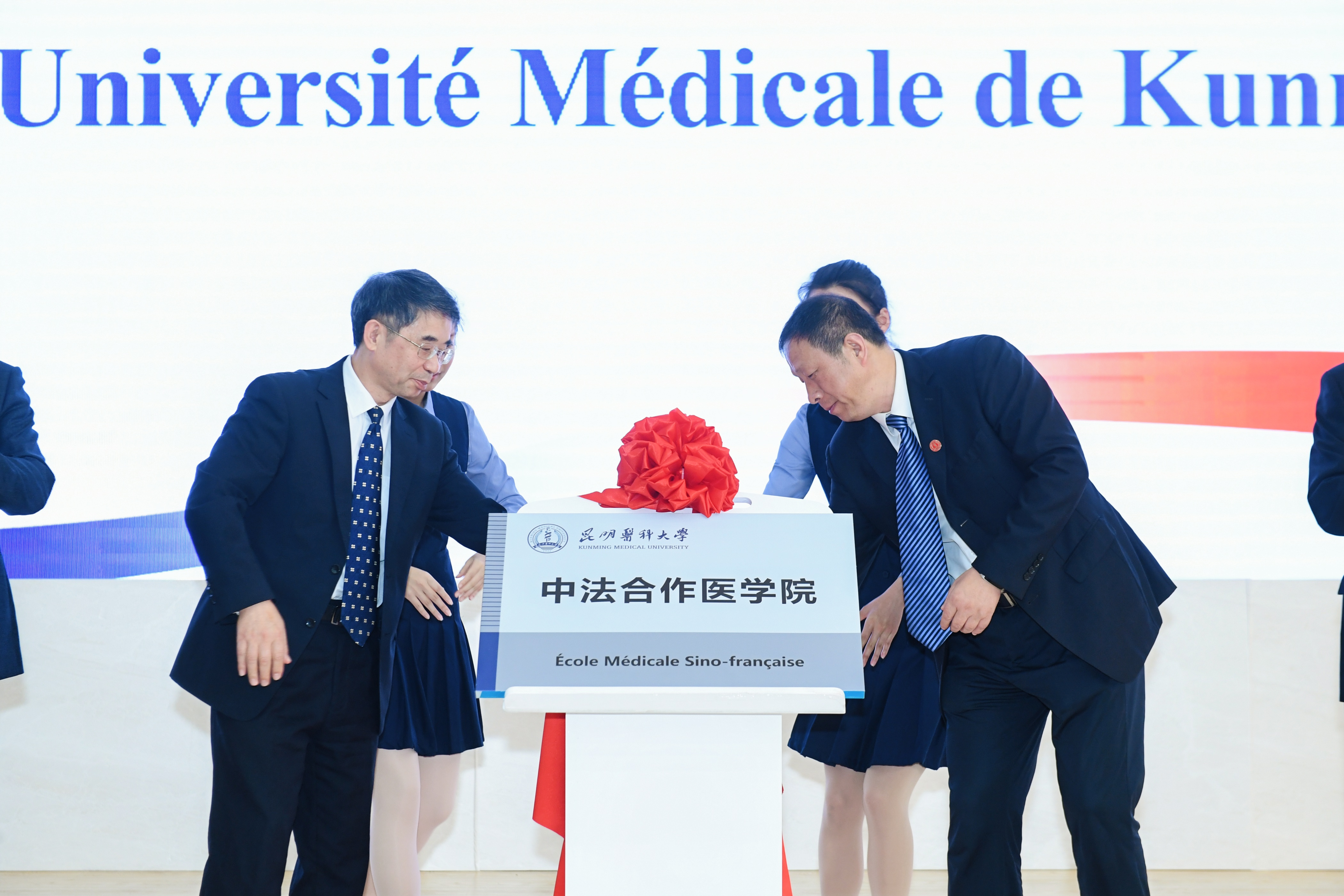 Beat365唯一官方网站中法合作医学院正式揭牌