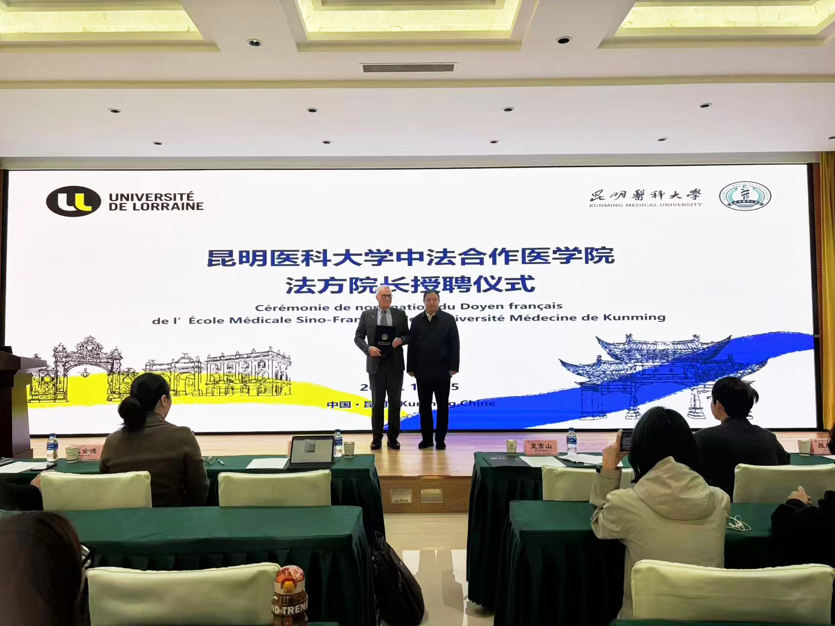 Beat365唯一官方网站举行中法合作医学院法方院长马克·布劳恩教授授聘仪式